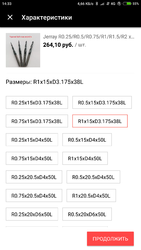 Screenshot_2018-08-03-14-33-48-467_com.alibaba.aliexpresshd.png