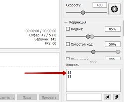 ошибка 1.jpg