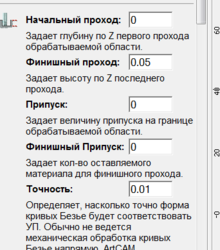 Снимок1.PNG