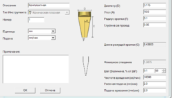 Снимок2.PNG