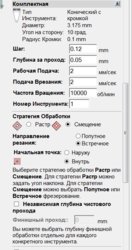 Снимок3.PNG
