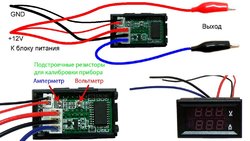 Схема-подключения-амперметра.jpg