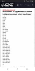 Screenshot_20200202-222929_Chrome.jpg