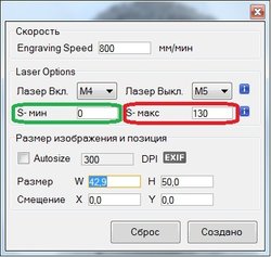 Настройка S.jpg