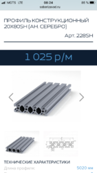 70EB1790-655A-450A-8E5B-0096BF28F24E.png