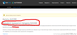 делькам.ру.png