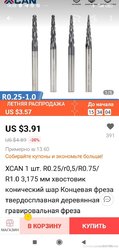 Screenshot_2020-06-14-18-25-57-712_com.alibaba.aliexpresshd.jpg