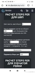 Screenshot_2020-07-28-09-02-03-496_com.android.chrome.jpg