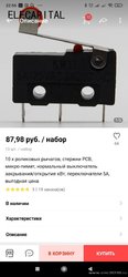 Screenshot_2020-07-28-22-56-10-293_com.alibaba.aliexpresshd.jpg