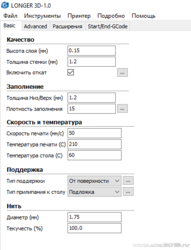 Screenshot_2.png