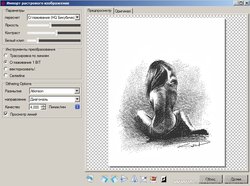 Screenshot_2.jpg