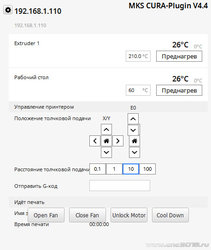 Cura x64 4.7.1.jpg