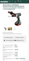 Screenshot_20201024-122541_Chrome.jpg