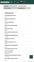Screenshot_20201024-122607_Chrome.jpg