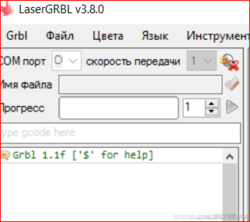 изображение_2020-11-02_195019.png