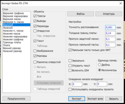 Параметры Gerber.PNG