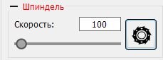 Шпиндель_100.jpg