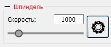 Шпиндель_1000.jpg