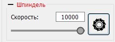 Шпиндель_10000.jpg