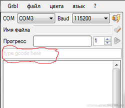 GRBLterminal.png
