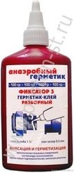 germetik_anaerobnyy_fiksator3_0.jpg