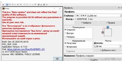 Скриншот 12-01-2021 133932.jpg