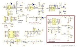Схема контроллера BLDC.jpg