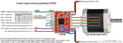 a4988.jpg