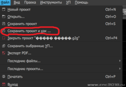 Без имени.png