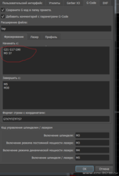 Снимок.PNG