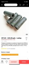 Screenshot_2021-04-27-15-36-05-018_com.alibaba.aliexpresshd.jpg