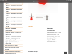 AE3B1213-8D4F-44C5-9825-E9A3476903B2.png