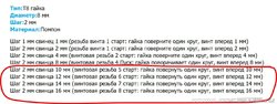 Снимок.JPG