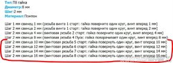 Снимок.JPG