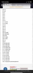 Screenshot_2021-06-30-18-54-38-358_com.yandex.browser.jpg
