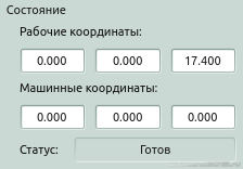 Снимок экрана в 2021-08-03 23-00-29.png