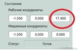 Хоуминг.jpg