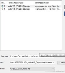 Screenshot_3.jpg