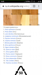 Screenshot_2019-02-05-14-45-54-794_com.android.chrome.png
