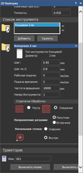 Гайка М6.png