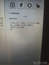 IMG_20211125_165354.jpg