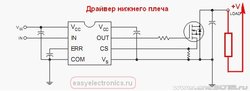 Схема включения doc.jpg