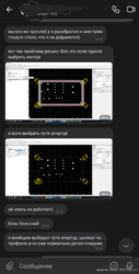 Screenshot_20211219-124401_VK.png