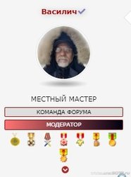 Скриншот 03-02-2022 223537.jpg