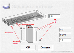 Безымянный.png