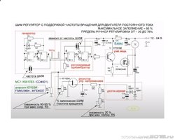 ШИМ регулятор с поддержкой мощности.jpg