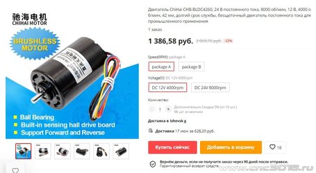 Буфер обмена01.jpg