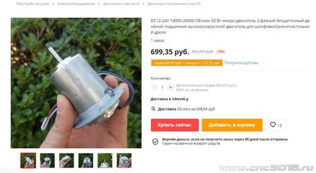 Буфер обмена01.jpg