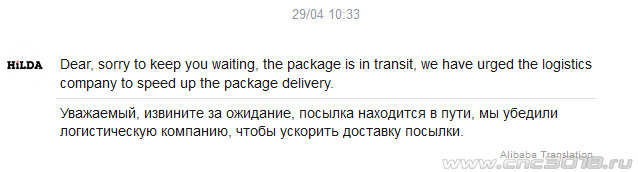 ответ_прод.jpg