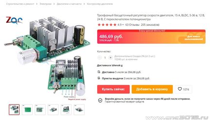 Буфер обмена01.jpg